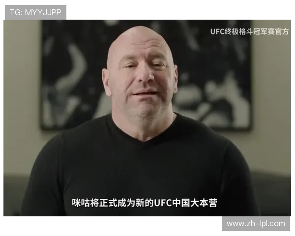 咪咕与UFC续约五年，中国观众可观看全部赛事及精英之路
